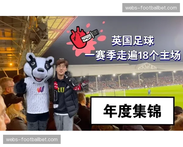 “超越屏幕”：英超与科技公司合作，在伦敦试点足球主题AR沉浸式街区