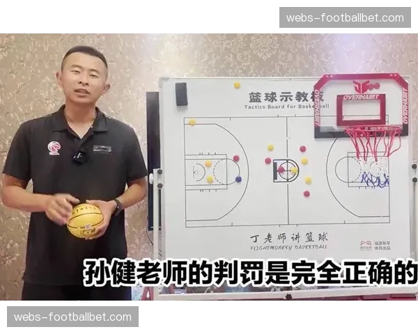 CBA公司通报5月裁判判罚准确率，强调关键球控球权判定将引入AI辅助