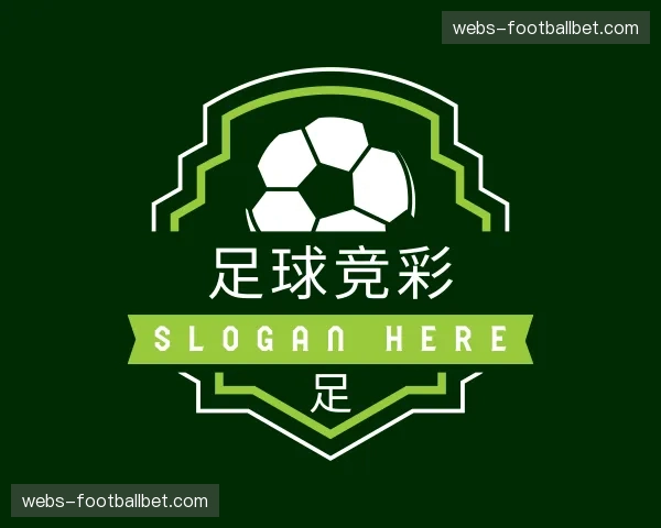 介绍足球竞彩